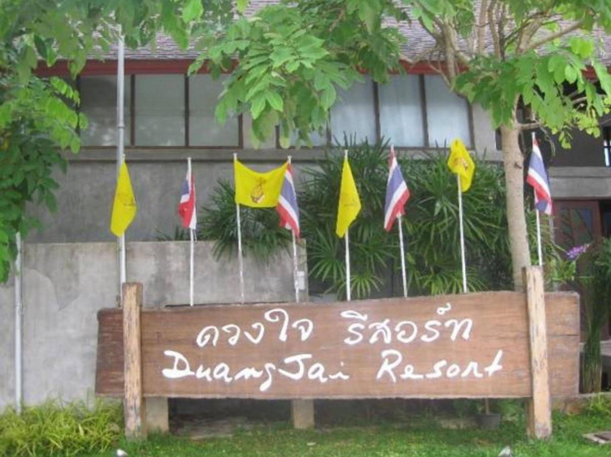 Aonang Duangjai Resort Ao Nang Esterno foto
